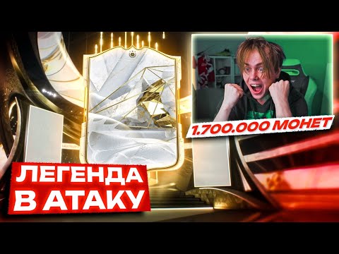 ОН МНЕ НУЖЕН! | Наконец-то ПОВЕЗЛО