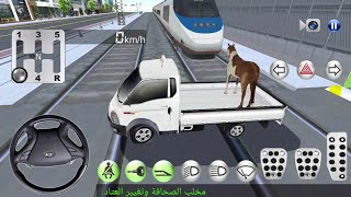العاب سيارات +حصان VSمقابل القطار و العاب سباق السيارات - لعبة سيارات فئة القيادة | car games screenshot 4