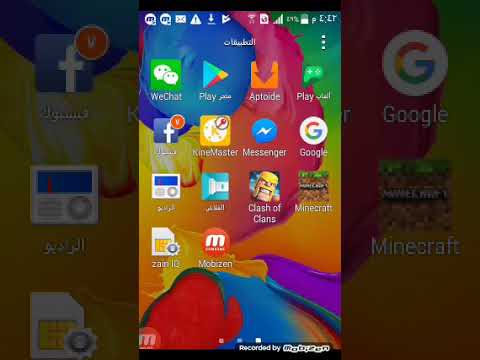 تحميل حرامي السيارات   أسهل طريقه