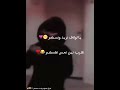 اعـزق شتاوه وانت مخـطم الي تعجبني نثبتها