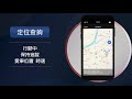 旺達豐車載雲-個人智慧行車追蹤防盜系統 OBD-900 product youtube thumbnail