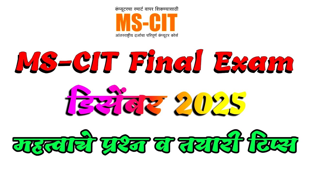 Mscit Exam Questions 2025 | mscit final exam December 2025 ...