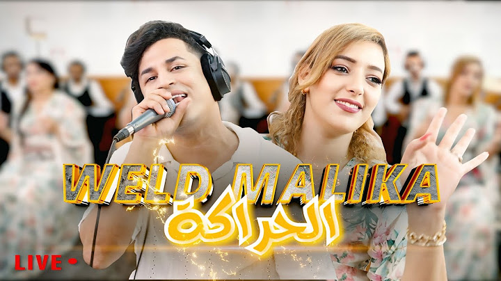 Hatim weld Malika (live) EL HARRAGAحاتم ولد مليكة الحراگة