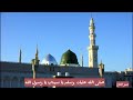 بمحمد خطر المح ام د يعظ م الراوي عبدالرحيم البرعي اليماني المنشد السماني أحمد عالم