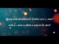 Ithai En Ninaivai | Lyrical Video Song | Catholic Christian 360° - தமிழ் | 4K Mp3 Song