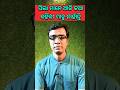 କାହାପାଇଁ ପିଲା ମାନେ ଆଜି ଏମିତି?//For whom are the kids being like that? #shorts #odisha #motivation