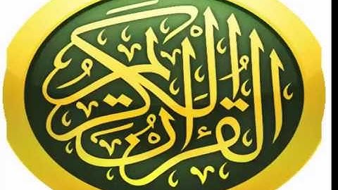 " سورة الفرقان " للقارئ الشيخ حمدى سمير