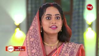 ସୁନୟନା | SUNAYANA -13th April 2024 | Episode - 56 Promo  | New Mega Serial on Sidharth TV at 7.30PM