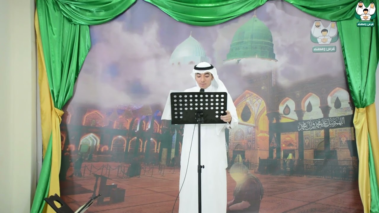 حفل مجلس العوض 1444هـ