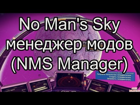 Video: No Man's Sky-modders Börjar Med Att Stänga Av Din Exosuit