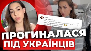 Говорила українською заради грошей: одеська блогерка заявила, що російська - її рідна мова