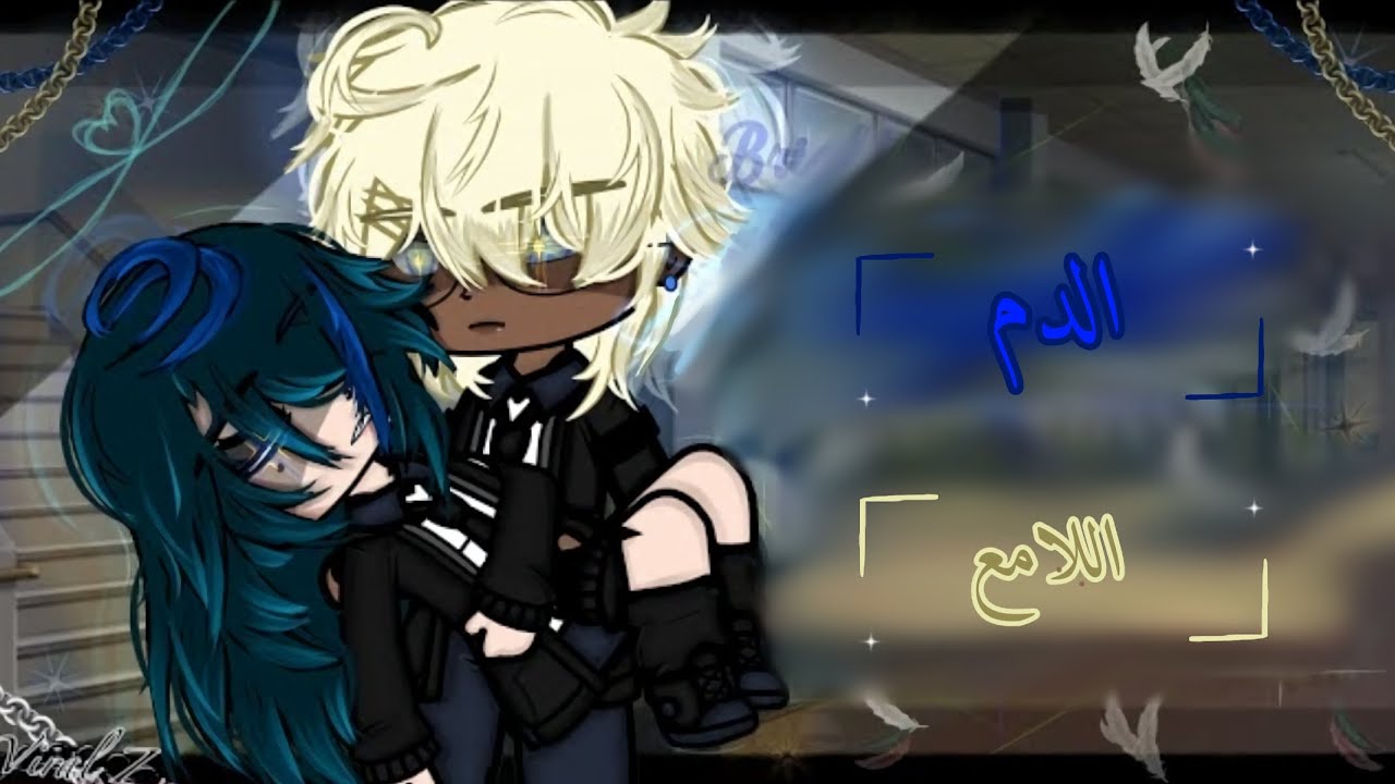 قصة مترجمه بعنوان 🍃 •{ الدم الامع }• الجزء الثاني ✨ //قصص قاشا لايف// قصص قاشا كلوب •(الوصف)•