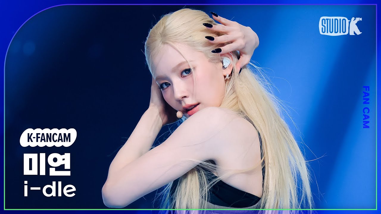 [K-Fancam] 아이들 미연 직캠 'Mono'(Feat. skaiwater)' (i-dle MIYEON Fancam) @뮤직뱅크(Music Bank) 260206