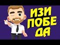 САМАЯ ЛЁГКАЯ ПОБЕДА, КАК ТАКОЕ ВОЗМОЖНО? - Battlelands Royale