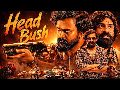 HEAD BUSH (2026) NEW SOUTH RELEASE | Dhananjaya, Payal Rajput, Sruthi | BLOCKBUSTER South Movie 2026