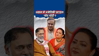 Bengal Elections : पहले Round में बम्पर voting I Mamata बनेंगी चौथी बार CM? Yogendra Yadav Explains