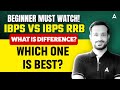 IBPS vs IBPS RRB Difference? | Which One is BEST for Your? | Bank Exam Details in Tamil 2026