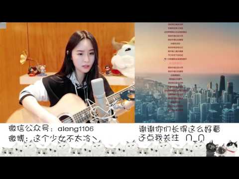 阿冷Aleng(江西鷹潭) ”成都“-自彈自唱