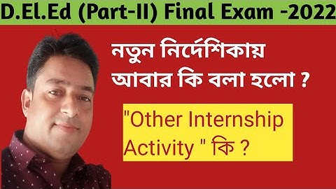 D.El.Ed (Part -II) Final Teaching Related New Instructions Of primary Board.