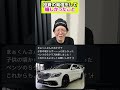 #まぁくん #投資 #fx