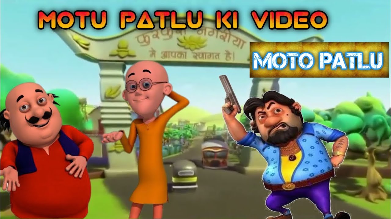 Motu Patlu ki video part 2 Motu patalu ki ful comedy video - YouTube