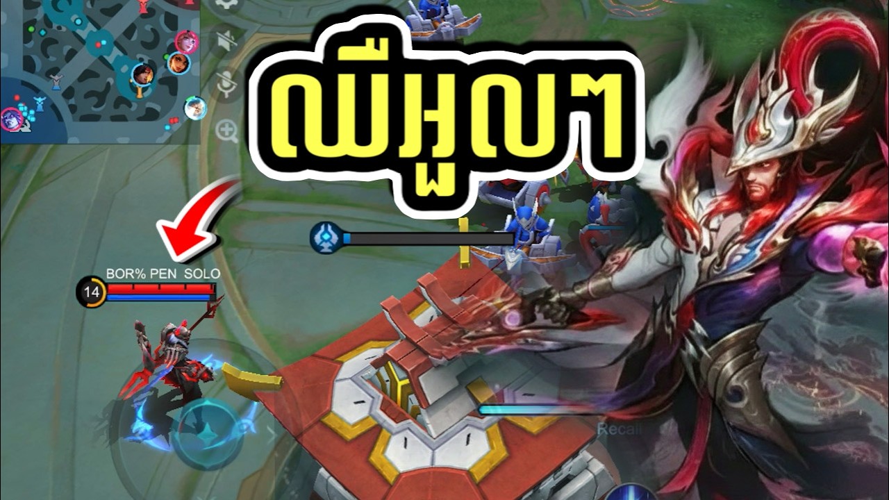 ឈឺអ៊ួលៗ😩 | Clint vs Moskov✔