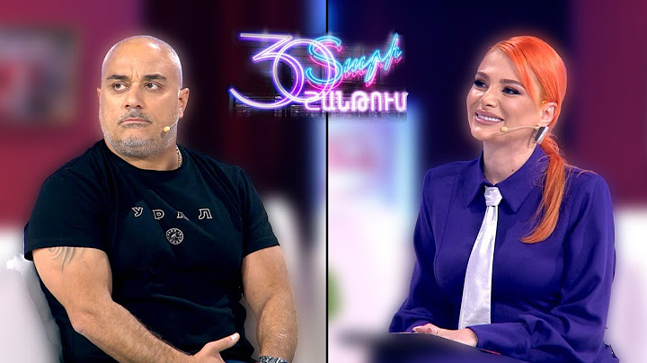 Zara Sahakyan&Gor Glumov/Զառա Սահակյան և Գոռ Գլումով/30 տարի ՇԱՆԹՈՒՄ