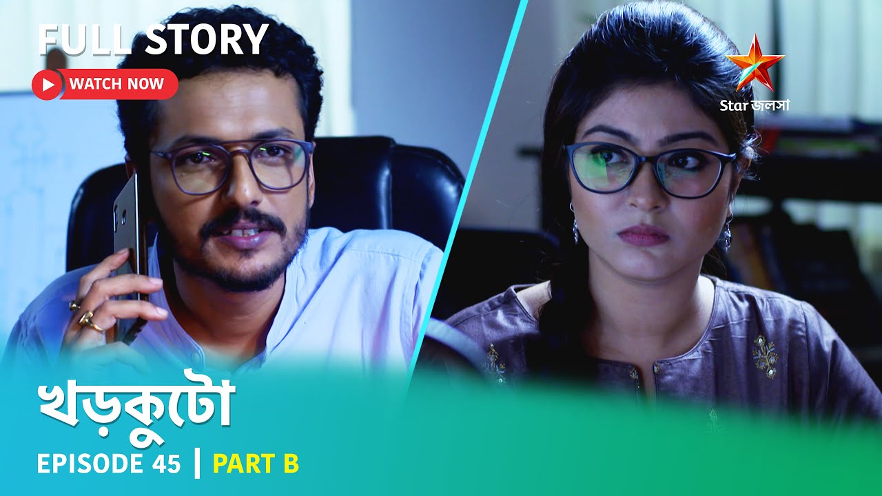 খড়কুটো | Episode 45 | Part B