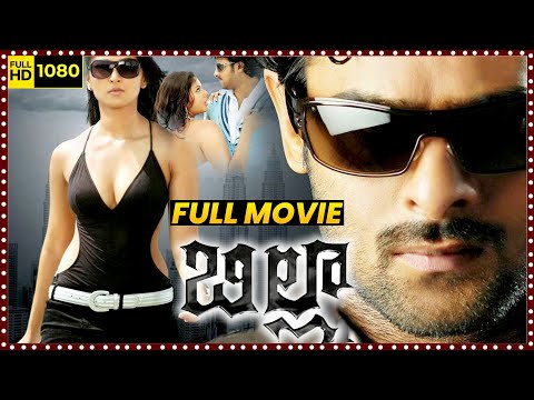 Billa Telugu Action Full Length Movie | Rebal Star Prabhas | Anushka Shetty | Namitha | HIT MOVIES