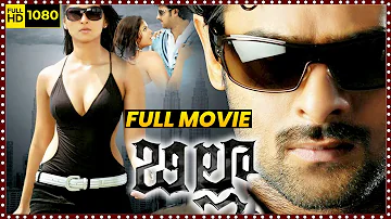 Billa Telugu Action Full Length Movie | Rebal Star Prabhas | Anushka Shetty | Namitha | HIT MOVIES