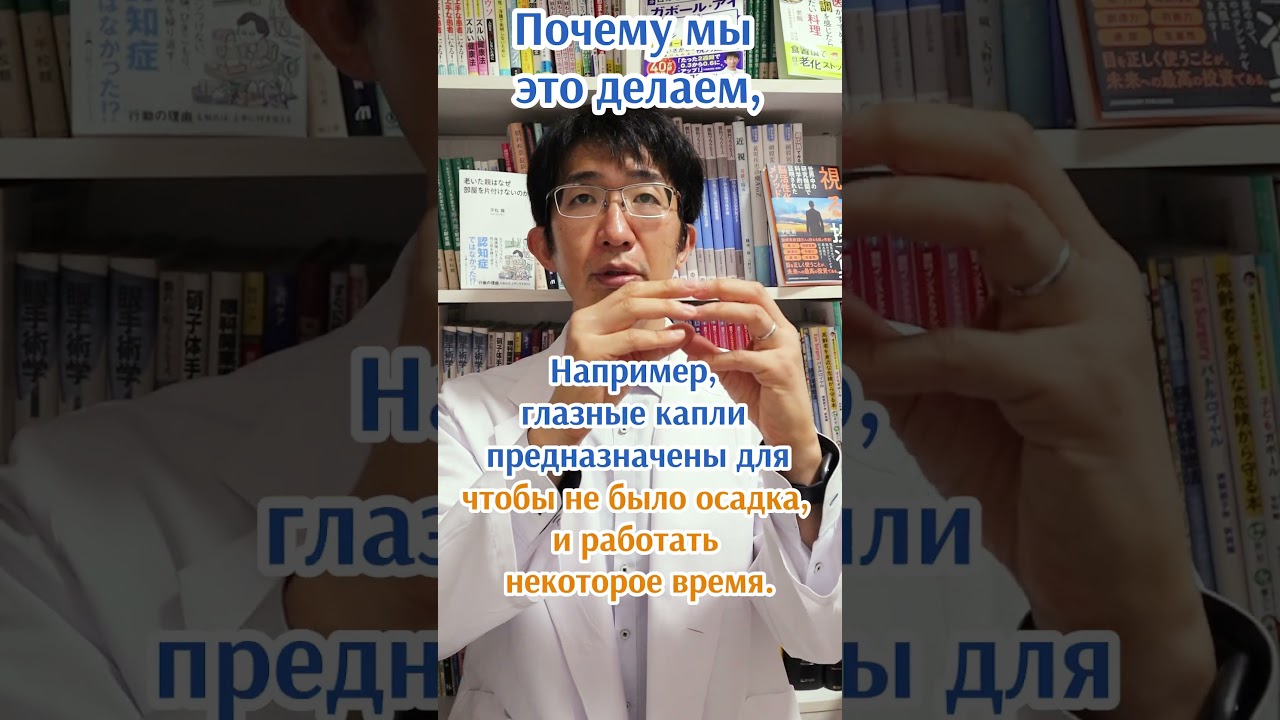 Порядок применения глазных капель