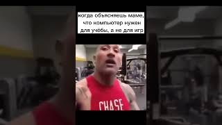 Скала момент #shorts #tiktok #мем #приколы #мемы #прикол #скала