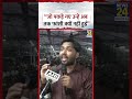 Khan Sir पेपर लीक पर बोले, "जो पकड़े गए हैं उनका अभी तक एनकाउंटर क्यों नहीं हुआ"