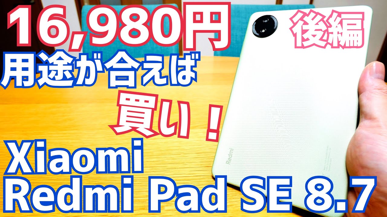 新品未開封Redmi pad Global Version Xiaomi Redmi Pad Mi Tablet 3GB 64GB Grey