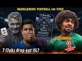 ISL Clubs Pull Out? Bangladesh Football & 10-Nation Talks | AIFF, Sports Minister & India Friendlies