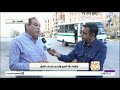 صباح البلد الحلقة الكاملة 7 5 2026