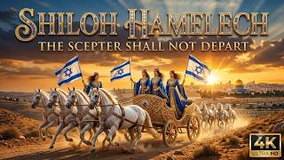 SHILOH HAMELECH | YESHUA IS COMING | PAUL WILBUR | Powerful Messianic Hebrew Worship