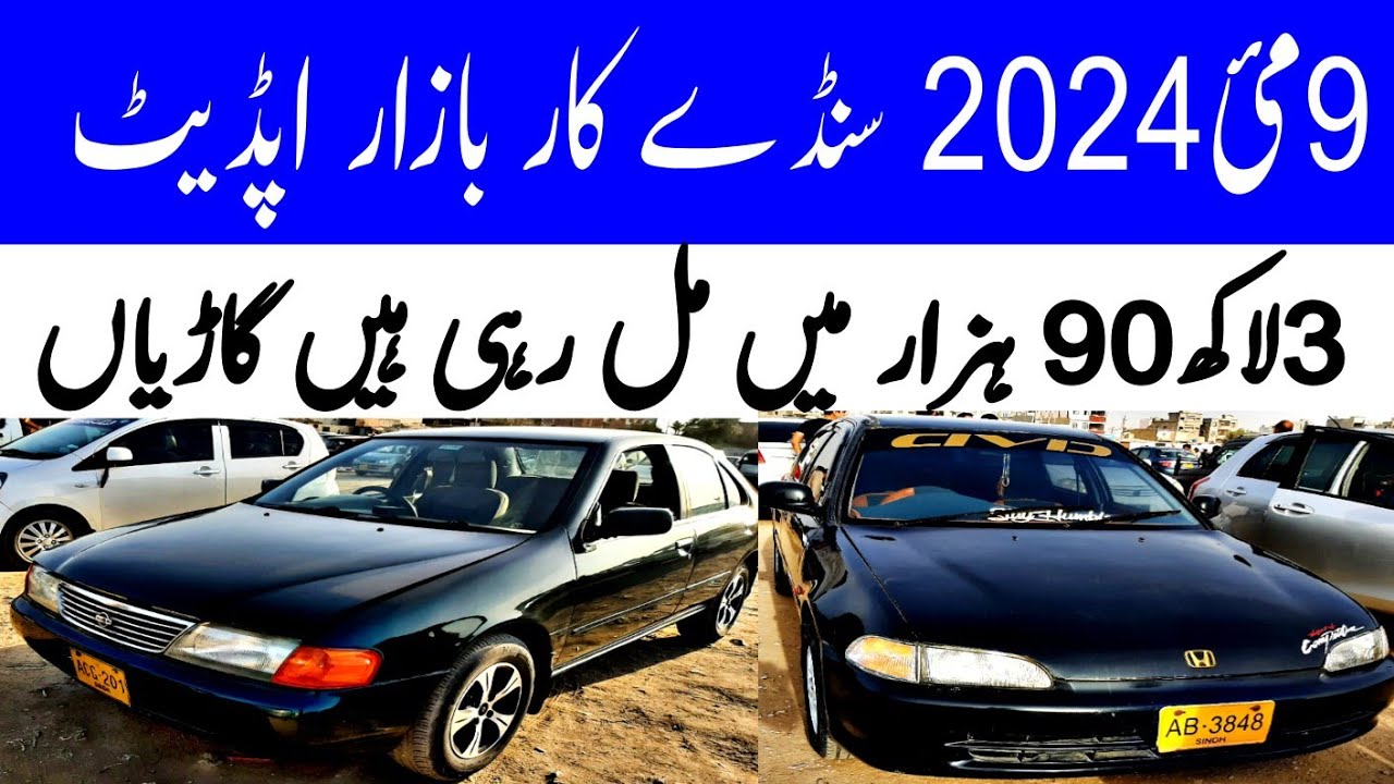 car bazar up date custom paid cars cheap price cars sale in karachi car market