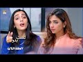 مسلسل لست بدونك الحلقة 32 إعلان تشويقي مدبلج بالعربي Arabic Dubbed مسلسل لست بدونك الحلقة 32 إعلان تشويقي مدبلج بالعربي Arabic Dubbed