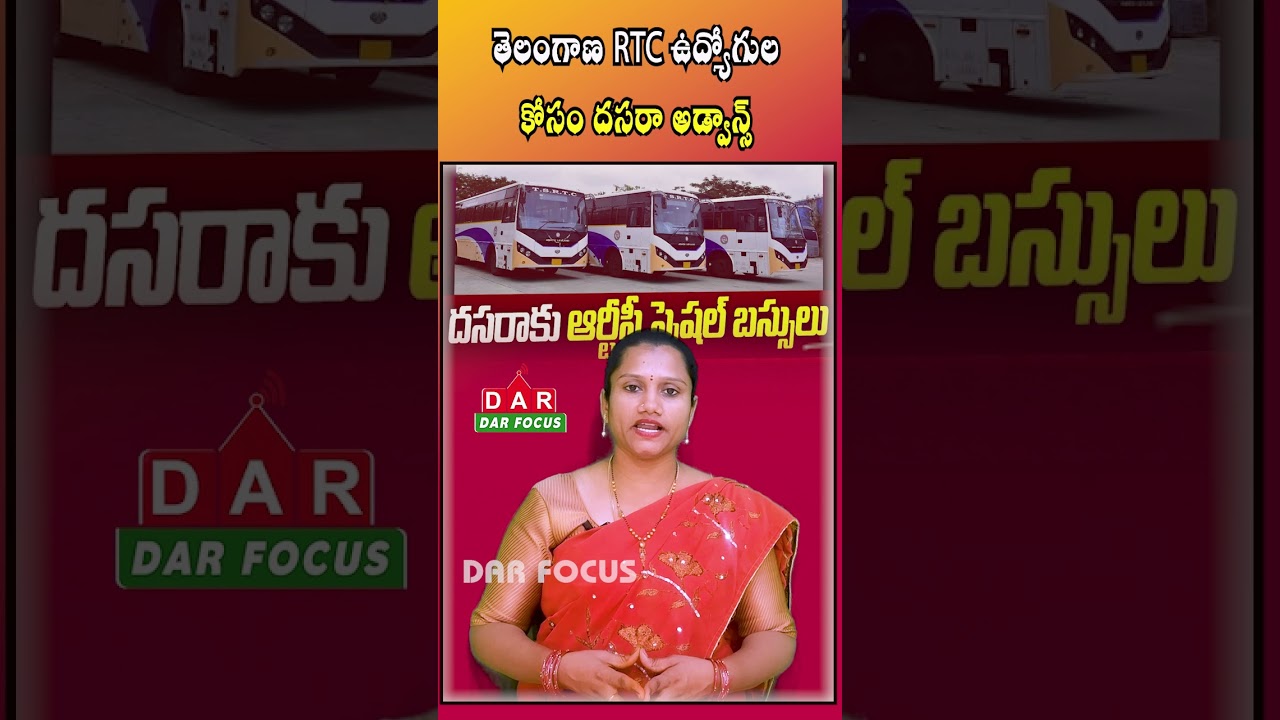 Dussehra Advance for Telangana RTC Employees | deductions from salary | Latest updates | DAR FOCUS