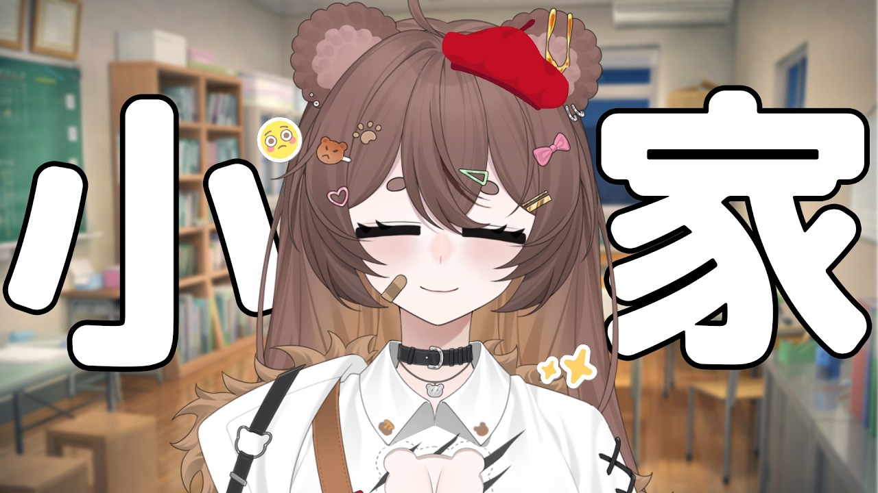 【塗鴉+雜談台】熊生第一次學畫畫!熊熊真的畫得出來嗎?🎨✨ | MYViki