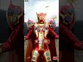 ゲイツマジェスティ 変身