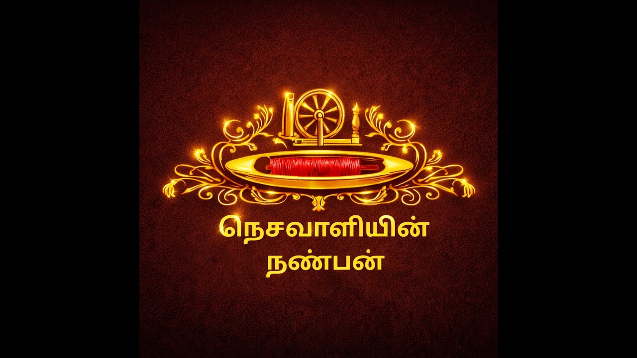 நெசவாளர்களின் எதிர்காலம் மாறப்போகுதா? | முன்னேற்றம் சாத்தியமா?