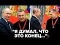 😮Соловьев ревет возле Путина. Слышно, как ГОЛОС ДРОЖИТ. БЕЗУМНОЕ обращение попало в сеть