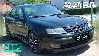 : SAAB 9-3  2005  1,9 turbo diesel   Automatic  sedan auto review,          autoobzor