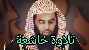 ما تيسر من سورة النساء، القارئ أنس العمادي 🇧🇭