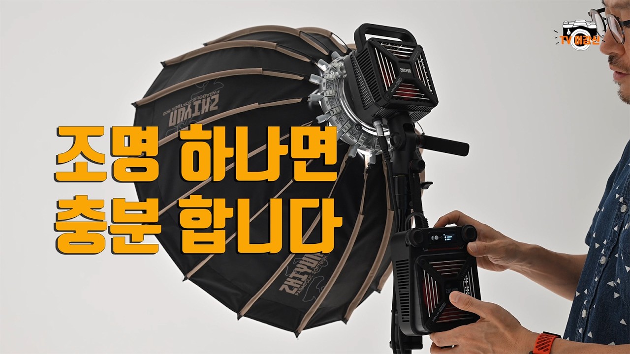 300W 조명 하나로 이 사진이 된다고?｜지윤 MOLUS G300 원라이트 세팅