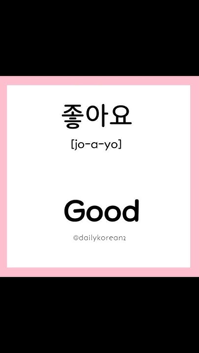 Learn How To Say Good In Korean Language viralvideo shortvideo learn-how-to-say-good-in-korean-language-viralvideo-shortvideo