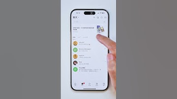 【LINE小秘技】聊天室分類