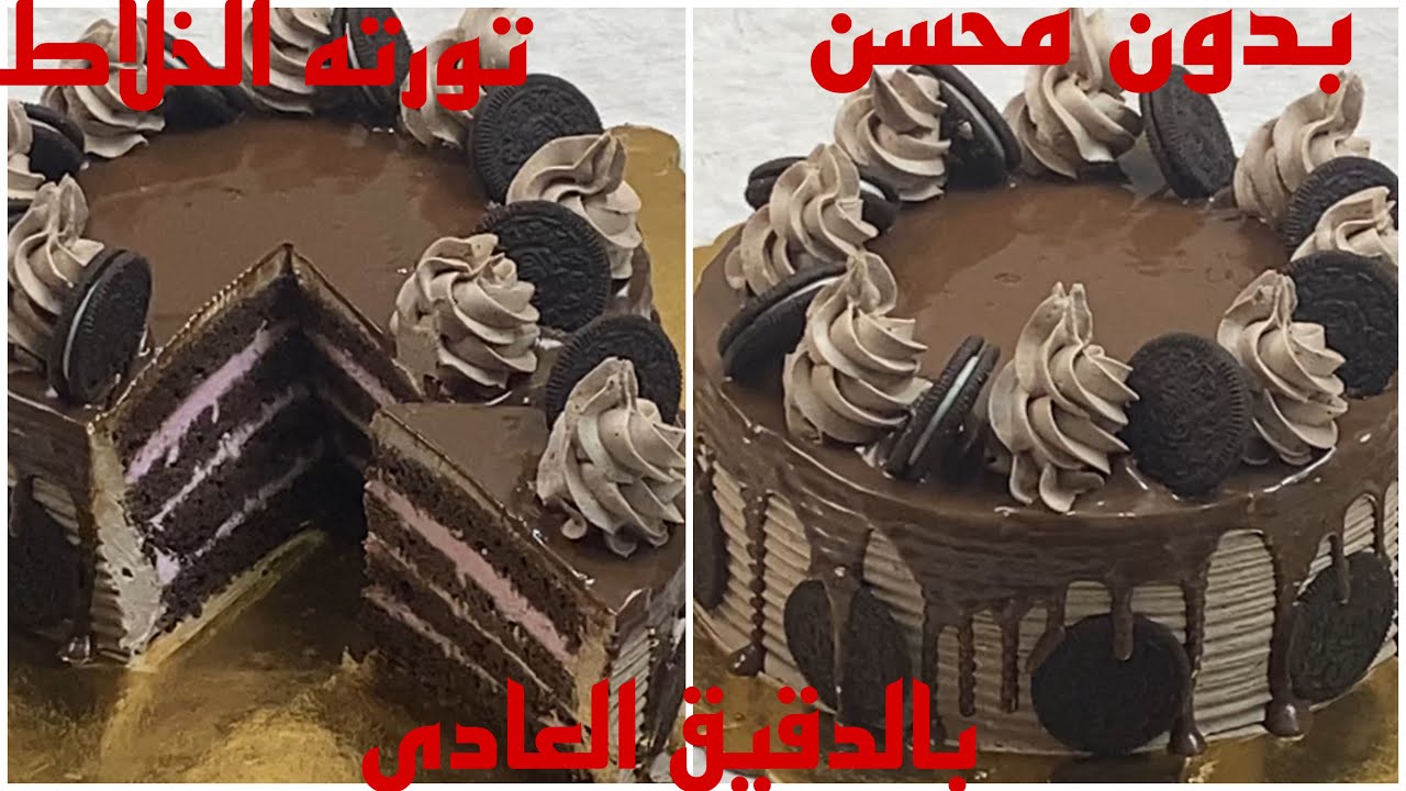 تورته الخلاط الاقتصادية 🎂بالدقيق العادي وبدون محسن 👌المقادير كلها من البيت💪
